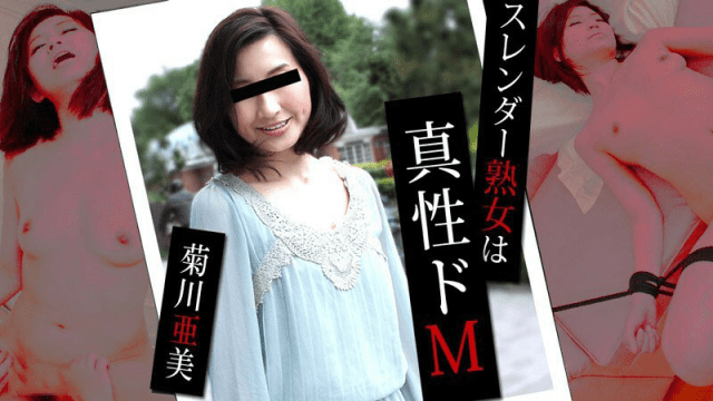 0098 Xuất tinh vào bím chị gái ngực bự - yvhvqpnu.sbs