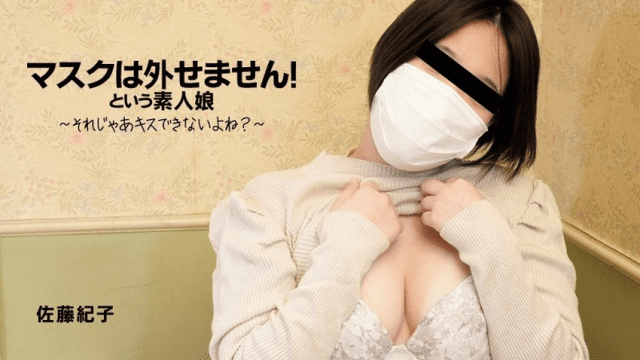 3167 Em gái nghiệp dư xấu hổ - yvhvqpnu.sbs