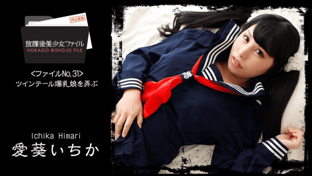 1761 - Em gái ngực bự buộc tóc hai bên - yvhvqpnu.sbs