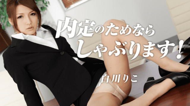 1052 Em gái chấp nhận làm tình để được nhận việc - yvhvqpnu.sbs