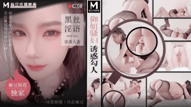 MTH0121 - Em là con đĩ quyễn rũ của tôi - yvhvqpnu.sbs