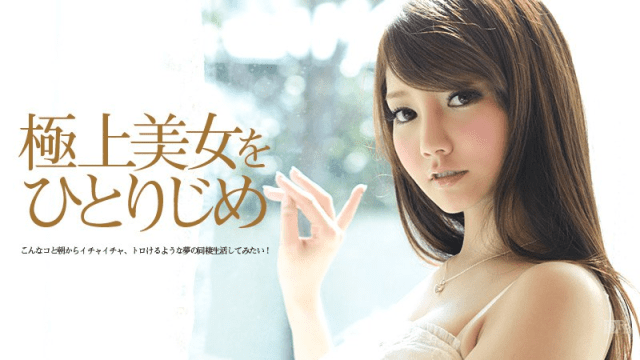 CARIBBEANCOM_071213_380 - Vẻ đẹp hoàn hảo - yvhvqpnu.sbs