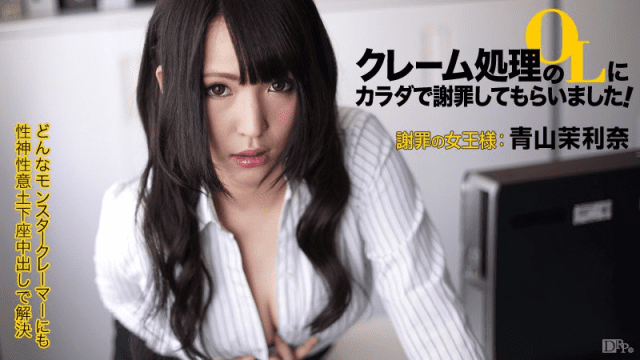 071015_918 - Chị gái văn phòng chuyên giải quyết khiếu nại - yvhvqpnu.sbs