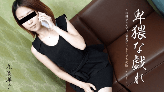 3162 Trò chơi tình dục nhầy nhụa - yvhvqpnu.sbs