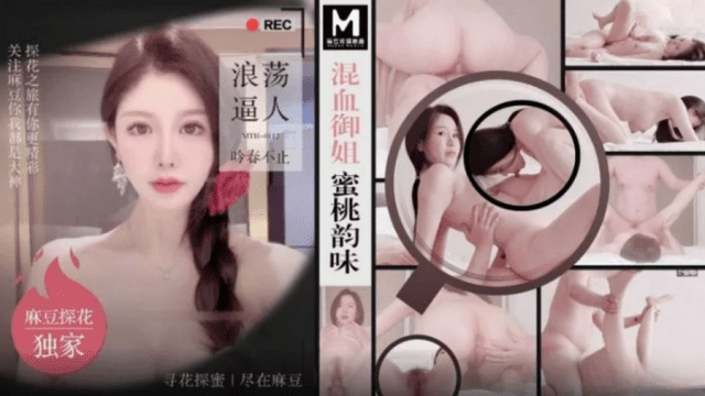 MTH0112 - Tận hưởng mùi vị làm vua chúa - yvhvqpnu.sbs