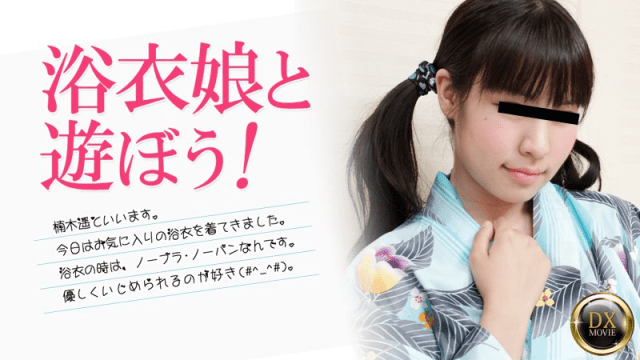 0100 - Làm tình cùng em đêm nay nhé - yvhvqpnu.sbs