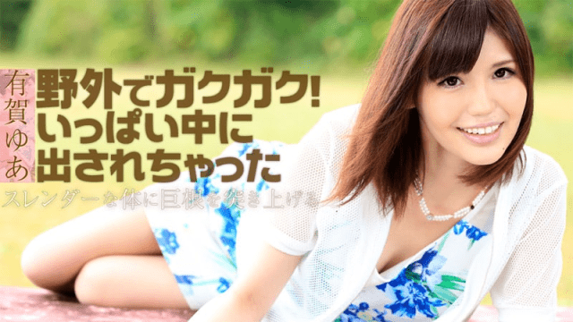 1130 Đưa em lên đỉnh bên hồ bơi - yvhvqpnu.sbs