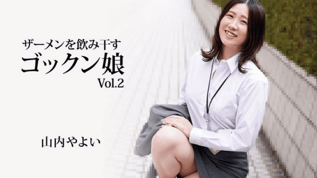 3223 Nữ nhân viên văn phòng thèm khát tinh trùng - yvhvqpnu.sbs