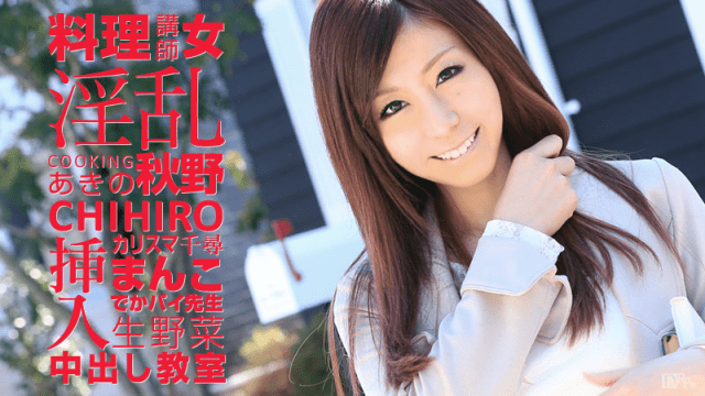 041815_856 - Giảng viên nấu ăn dâm dục - yvhvqpnu.sbs