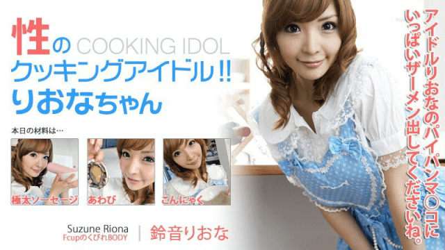 0155 Nữ thần tượng vào bếp - yvhvqpnu.sbs