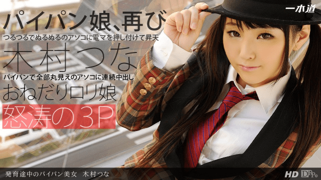 091313_661 - Vẻ đẹp của cô gái mới lớn - yvhvqpnu.sbs