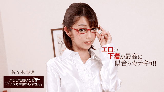 050318_681 - Em gái kính cận khiêu gợi tỏng bộ đồ lót - yvhvqpnu.sbs