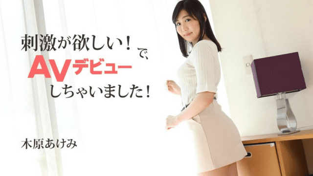 2632 Em gái hứng tình ra đi đóng phim người lớn - yvhvqpnu.sbs