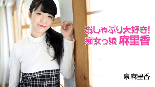 1977 - Em gái điếm chiều khách - yvhvqpnu.sbs