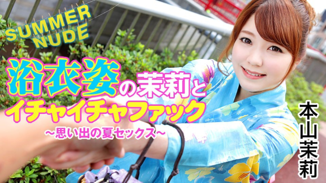 1251 Ký ức mùa hè cùng em gái chuppy trong bộ yakata - yvhvqpnu.sbs