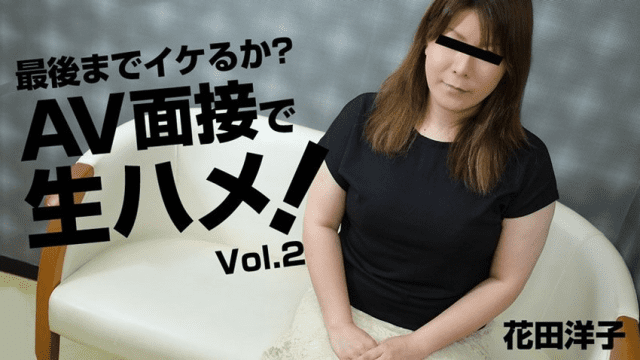 3068 Chịch em gái vú bự đi phỏng vấn làm diên viên AV - yvhvqpnu.sbs