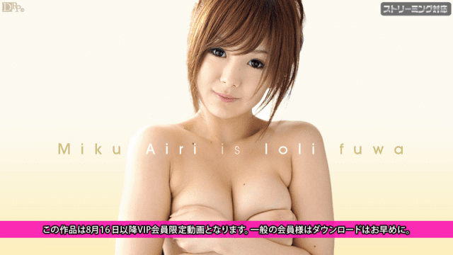 081311_777 - Em gái loli dễ thương Phần 1 - yvhvqpnu.sbs