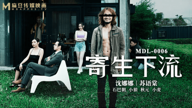 MDL0006 - Ký sinh trùng phiên bản tục tĩu - yvhvqpnu.sbs