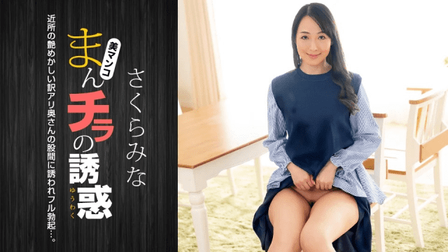 022224 Quyến rũ bởi chiếc lồn múp của em - yvhvqpnu.sbs